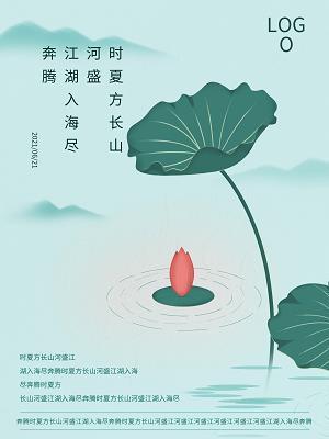 甘贫苦节