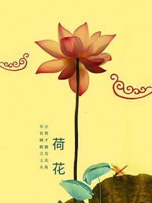何足介意