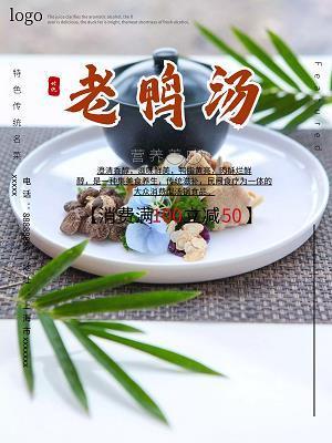 风树悲