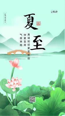 发踪指使