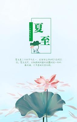 厚禄高官