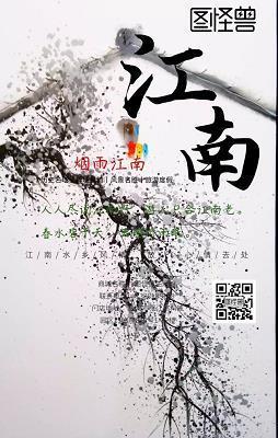 遭家不造
