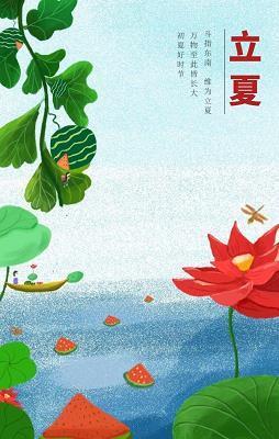 慢声细语