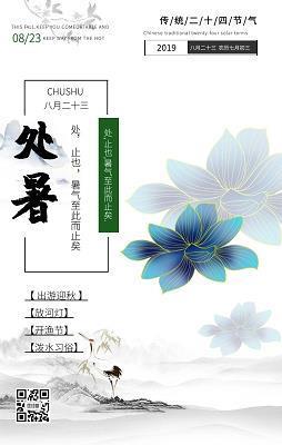 破觚斲雕