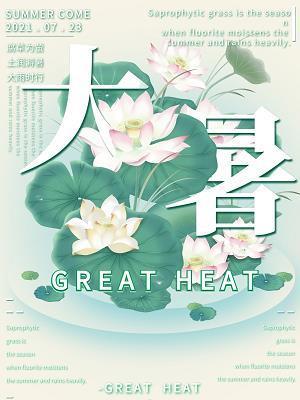 肉林酒池