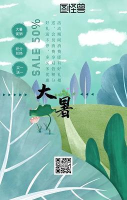 研精覃思