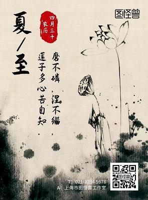 闳大不经