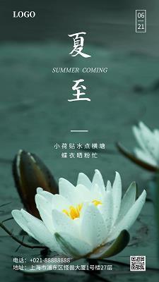以夜继朝