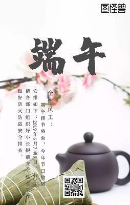 计出万死
