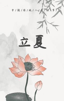 2021立秋朋友圈优美句子文案(精选51句)