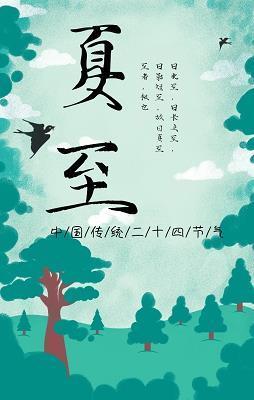 膝下承欢