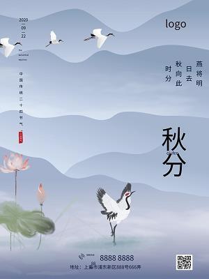 目披手抄
