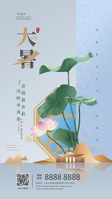 寡廉鲜耻