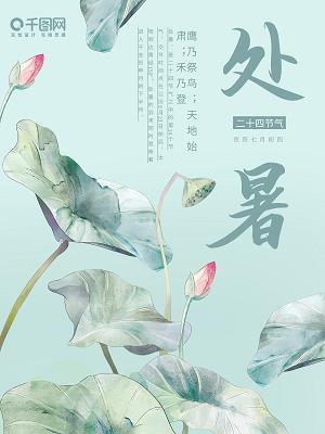 对薄公堂