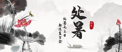 一登龙门