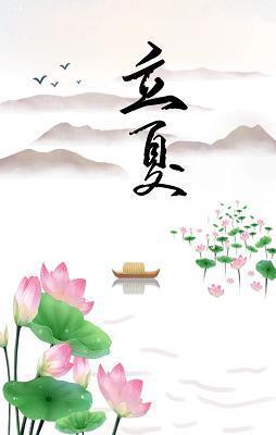 睚眦杀人