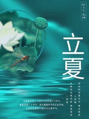 潇潇洒洒