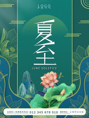 茂林修竹