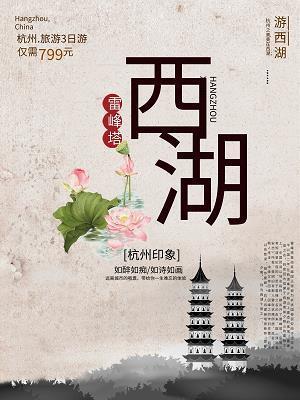 孤恩负德