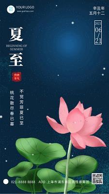 裁云剪水