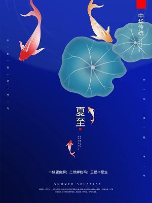同床共寝