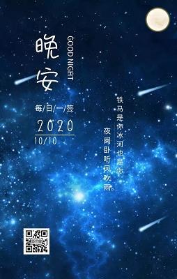 百折千回