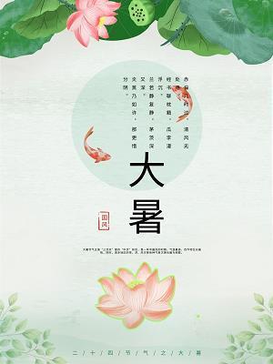 导游欢迎词范文