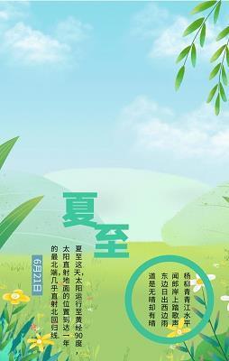 装模装样