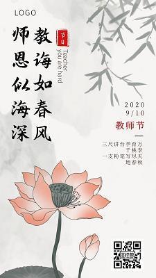 兰熏桂馥