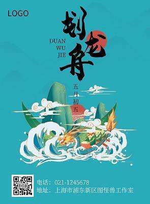 扫地出门