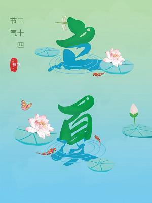 拟规画圆