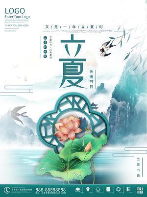 得意忘筌
