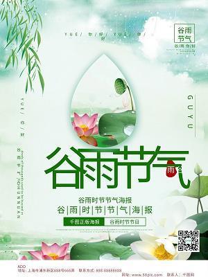 望梅阁老
