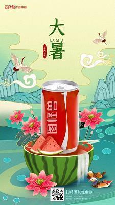 瑶台琼室
