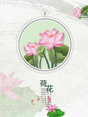 逝将去汝