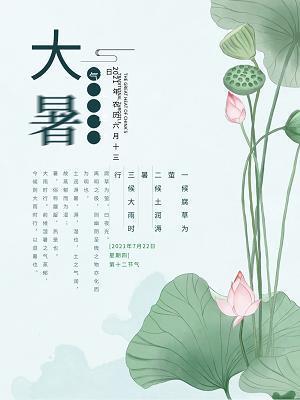 倚酒三分醉