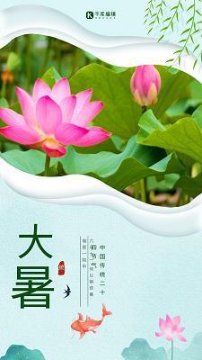 言差语错