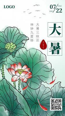 仪态万方