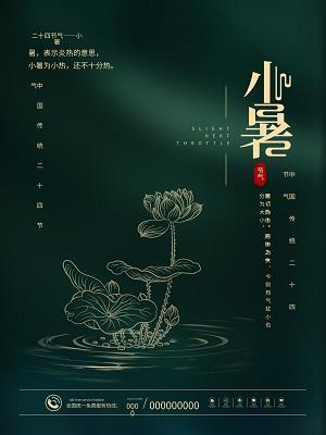 及第成名