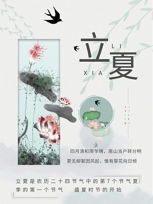 饥渴交攻