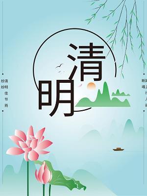 文以载道
