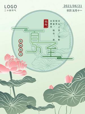 泼水难收