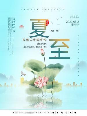 蜂虿之祸