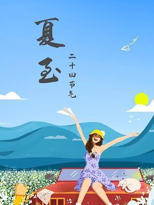 零打碎敲
