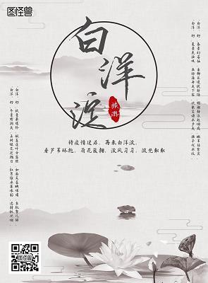 过河拆桥