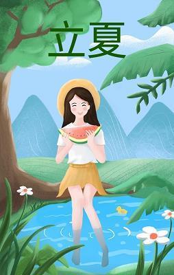 万事大吉