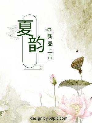 描写夏至的句子有哪些简单合集51句