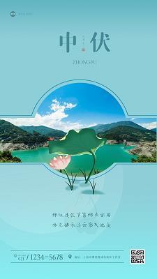 侧目而视