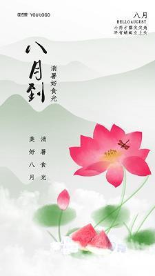 井底之蛙