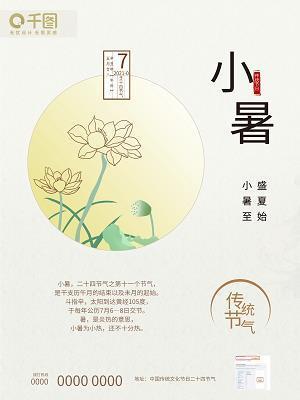 闭月羞花